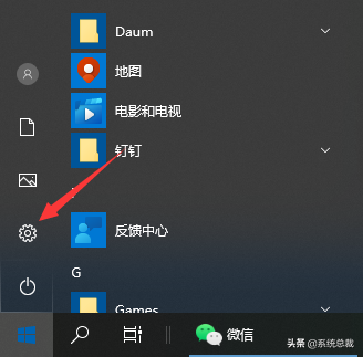 电脑如何升级win10（win10系统怎么升级成最新版）(1)