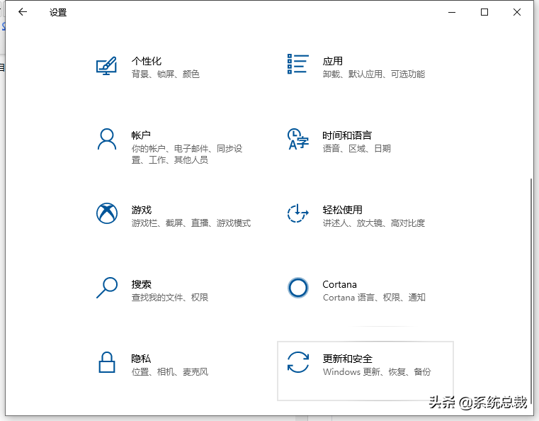 电脑如何升级win10（win10系统怎么升级成最新版）(2)