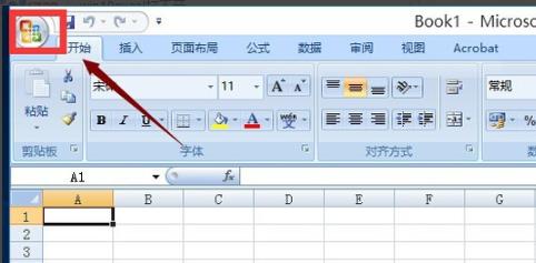 excel打不开怎么办（win10电脑上excel打不开解决方法）(2)