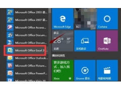 excel打不开怎么办（win10电脑上excel打不开解决方法）
