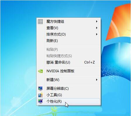 win7鼠标灵敏度怎么调（win7提升鼠标灵敏度所有方法）(1)