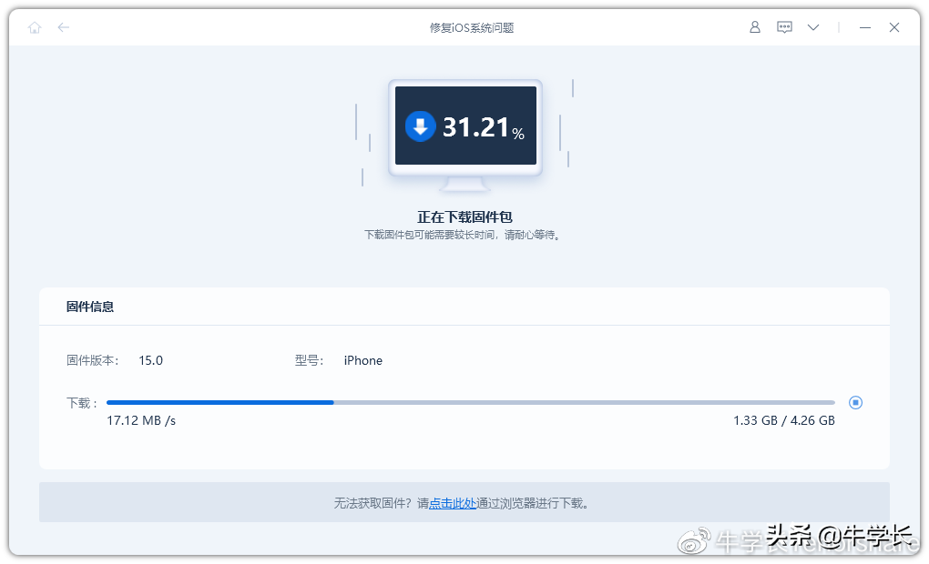 为什么itunes打不开（itunes备份空间不足怎么解决）(5)