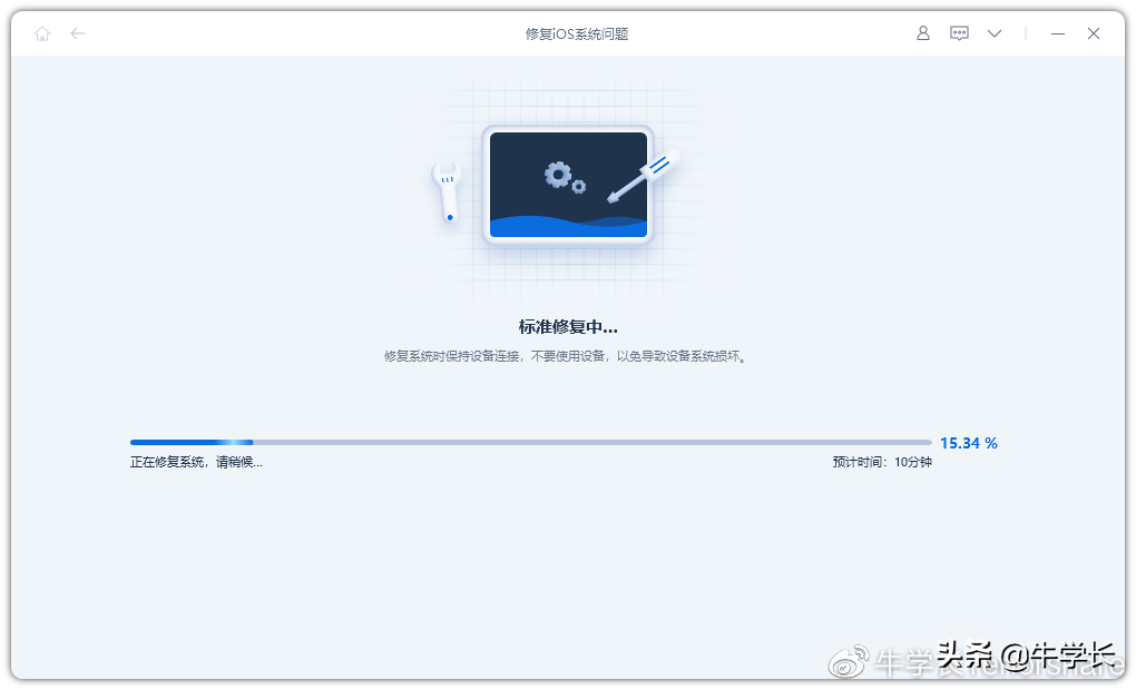 为什么itunes打不开（itunes备份空间不足怎么解决）(6)