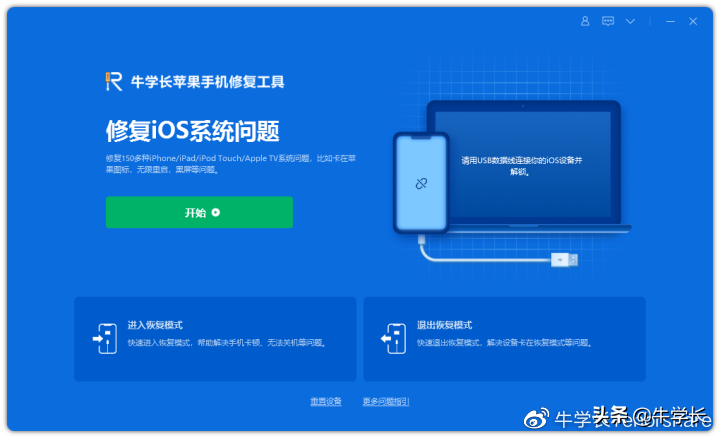 为什么itunes打不开（itunes备份空间不足怎么解决）(3)