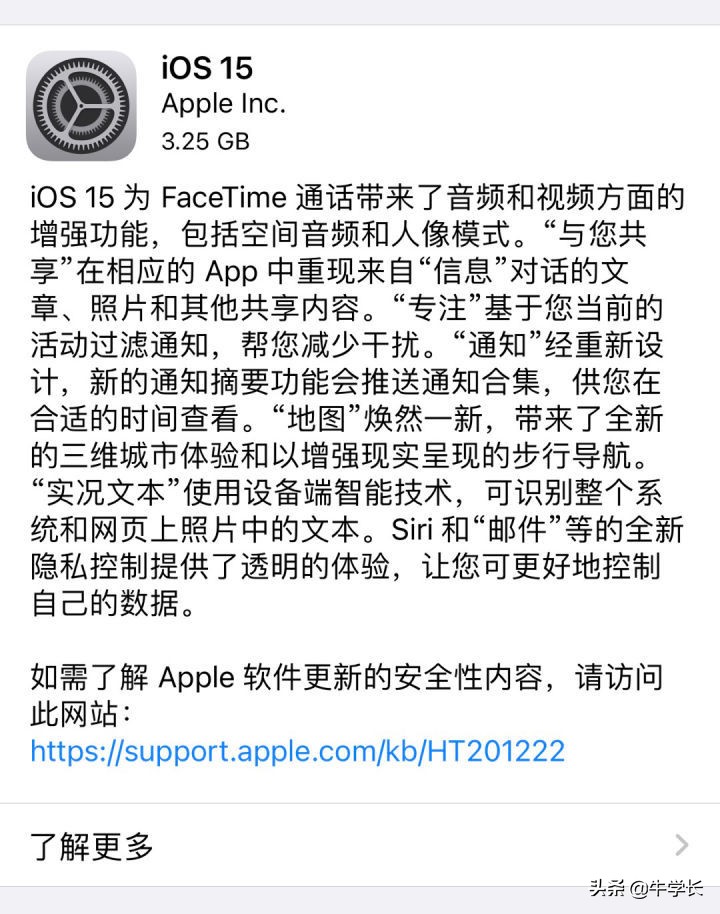 为什么itunes打不开（itunes备份空间不足怎么解决）(1)