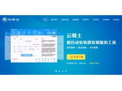 xp系统安装步骤（xp系统重装成windows步骤图解）