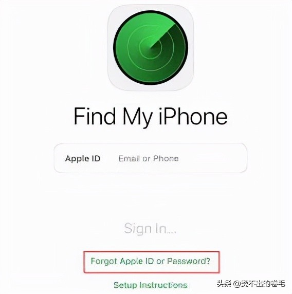 怎样找回苹果手机id密码（苹果手机忘记id密码快速找回）(3)