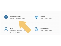 win10电脑插网线没反应（windows 10怎么添加无线网络系统）