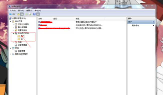 win7共享文件夹设置密码（win7怎么给共享文件夹设置密码）(1)