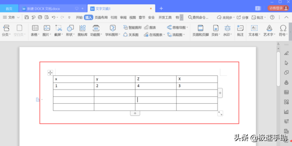 怎样用wps制作折线图（怎么把wps表格转化成折线图）(1)