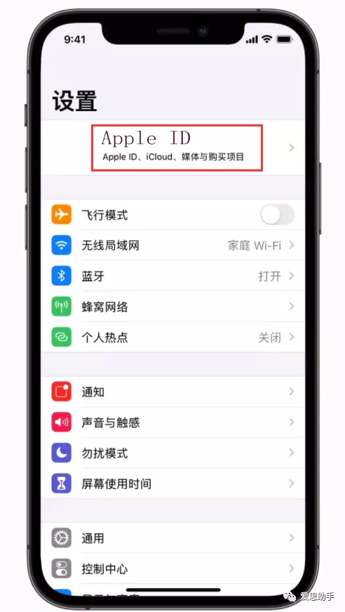 苹果忘记id怎么办（如何快速找回appleid密码）(1)