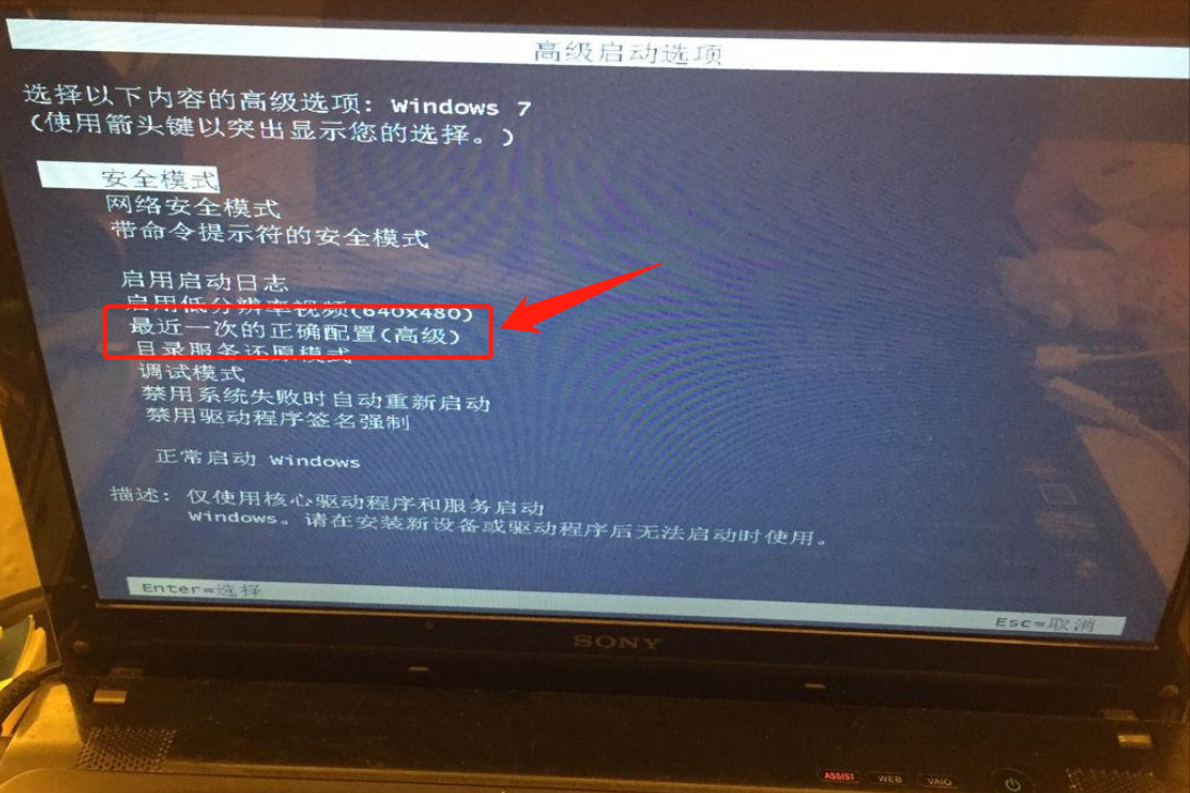 电脑开机蓝屏显示英文字母（电脑屏幕出现蓝屏英语怎么解决）(1)