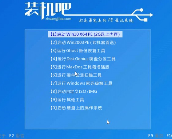 u盘安装系统步骤win7（u盘安装win7系统详细图文教程）(3)