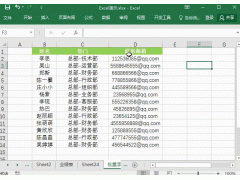 excel如何筛选出自己想要的部分（excel如何快速筛选自己需要的）