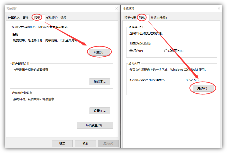 怎样清理c盘垃圾文件（清理电脑c盘空间最有效的方法）(11)