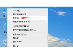 win10硬盘分区（win10电脑磁盘重新分区步骤图解）