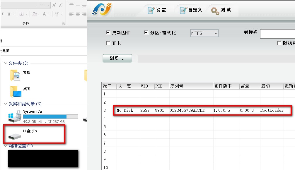 emmc手机内存改u盘（教你把闲置的手机内存卡改装成u盘）(2)