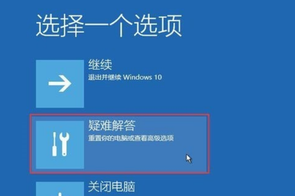 电脑蓝屏重启（win10不断蓝屏重启解决方法）(5)