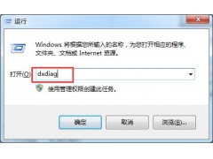 win7显卡怎么看（在电脑上查看自己显卡的显存）