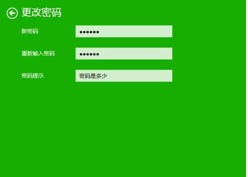 电脑开机密码怎么设置（普通电脑设置开机密码的方法教程）(6)