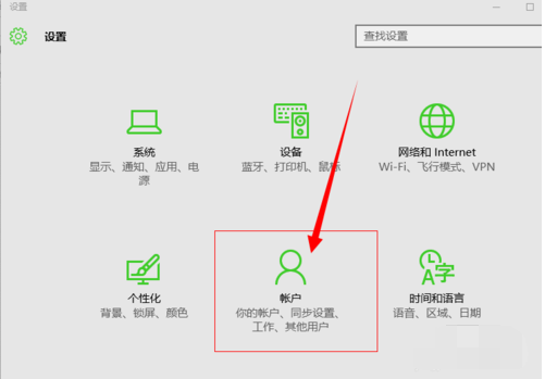 电脑开机密码怎么设置（普通电脑设置开机密码的方法教程）(2)