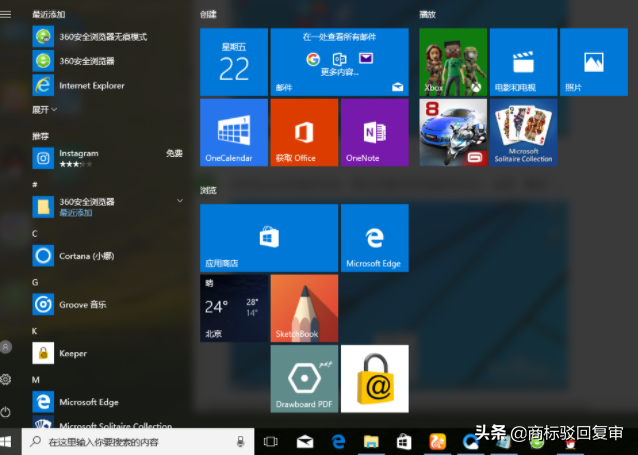 win10系统换成win7系统（win10怎么切换到win7经典界面）(1)