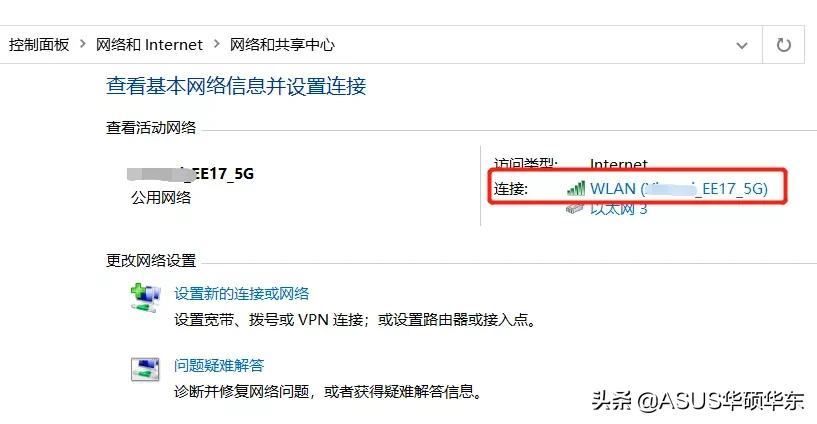 电脑wifi密码忘记了怎么办（怎样查询电脑已经连接的wifi密码）(5)