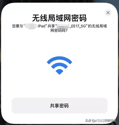 电脑wifi密码忘记了怎么办（怎样查询电脑已经连接的wifi密码）(8)