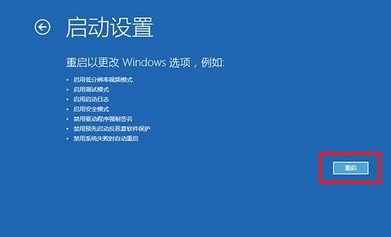 电脑蓝屏进不了系统怎么办（win10电脑蓝屏进不了系统怎么解决）(4)