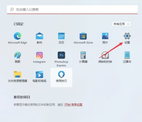 Win11电脑怎么调字体大小（win11桌面字体变大了怎么调回来）(1)