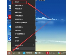 win10字体发虚怎么办（win10字体模糊发虚完美解决）