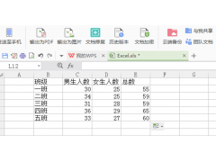 excel怎么做柱状图（表格技巧如何用Excel制作柱状图）