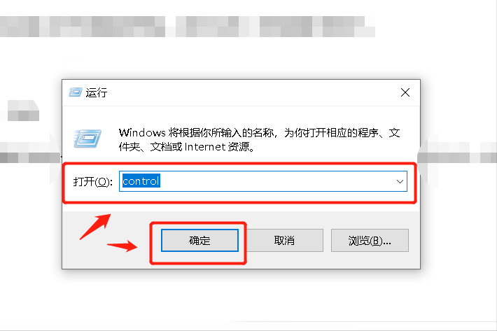 windows10控制面板在哪里打开（打开控制面板的三种办法）(5)