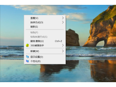 windows10控制面板在哪里打开（打开控制面板的三种办法）