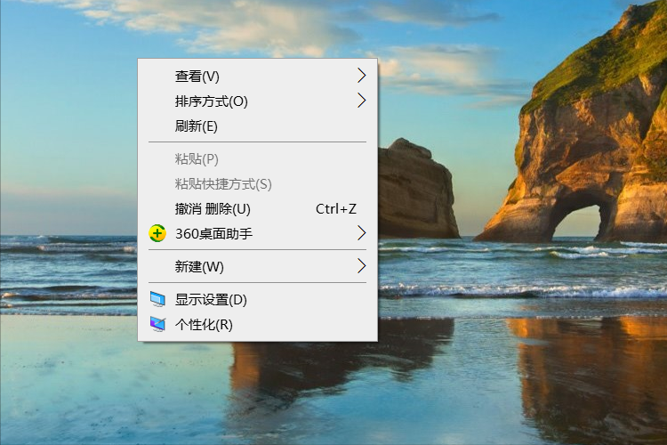 windows10控制面板在哪里打开（打开控制面板的三种办法）(1)