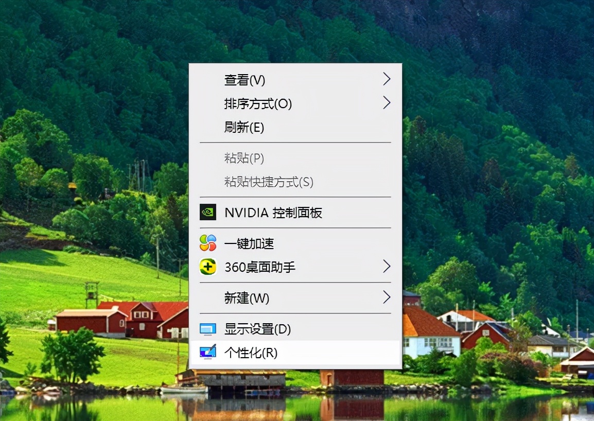 windows10我的电脑图标怎么显示（把此电脑图标放桌面的方法）(1)