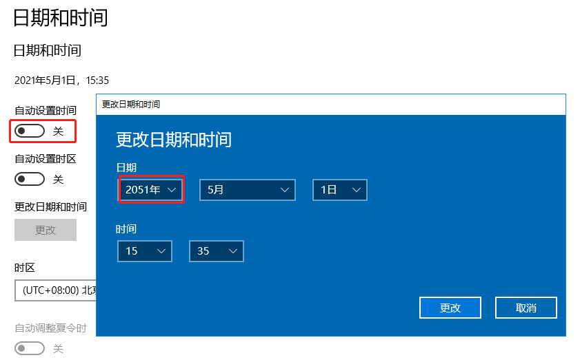 怎么关闭windows自动更新（让windows永久停止自动更新教程）(3)