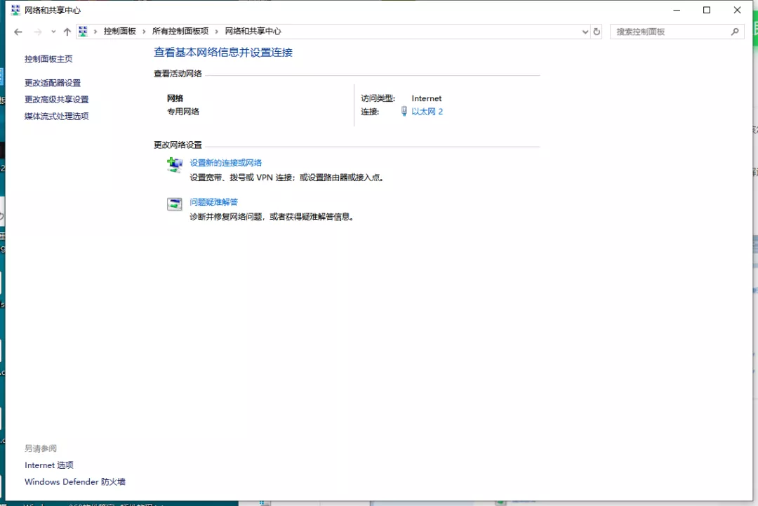 win10共享文件夹怎么设置（win10局域网共享文件夹设置方法）(1)