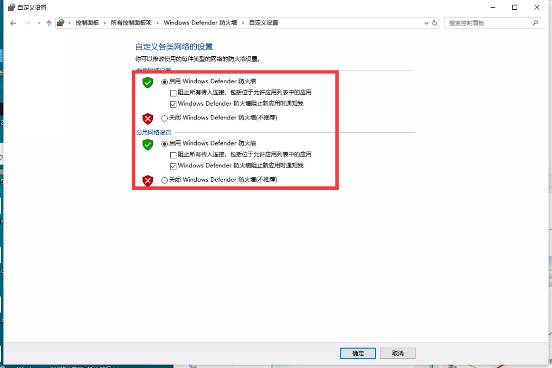 win10共享文件夹怎么设置（win10局域网共享文件夹设置方法）(4)