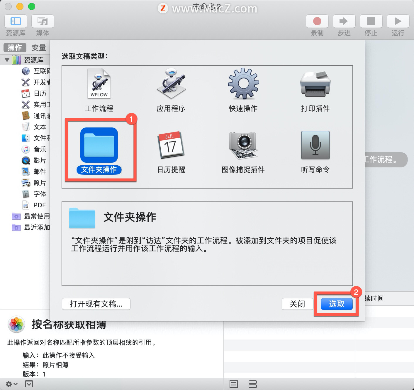 苹果电脑打不开压缩文件（苹果电脑mac怎么解压rar文件）(6)