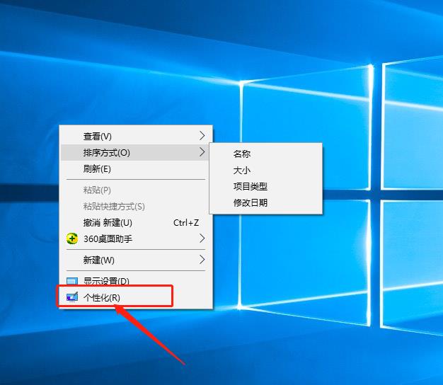 win10屏保怎么设置（Win10设置待机锁屏的方法教程）(1)