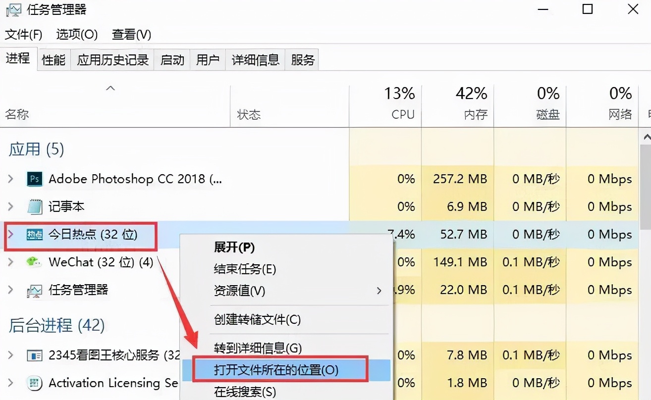 电脑广告太多怎么办（教你一招去除电脑桌面弹出广告）(8)