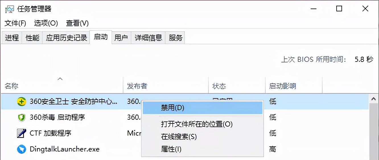 电脑广告太多怎么办（教你一招去除电脑桌面弹出广告）(7)