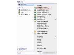 电脑怎么开热点（win7建立wifi热点的详细教程）