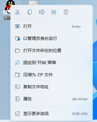 电脑开机后打不开软件（windows11无法打开软件如何解决）(1)