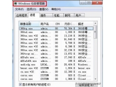 电脑死机如何处理（电脑死机了怎么解决）