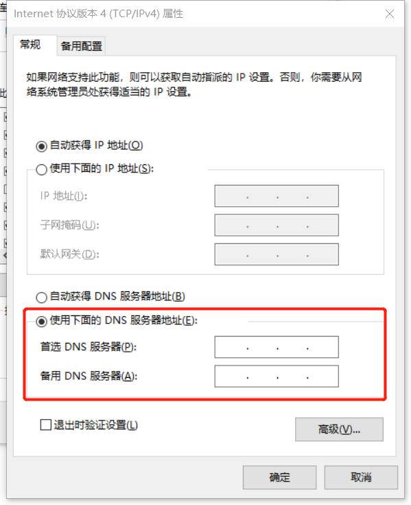 电脑下载速度慢（电脑下载速度慢的解决方法）(4)