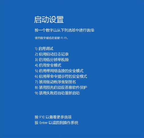 忘记了电脑开机密码怎么取消（忘记电脑密码最简单的解除方法）(8)