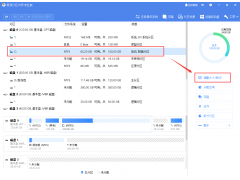 怎么给u盘分区（u盘分区的正确方法）