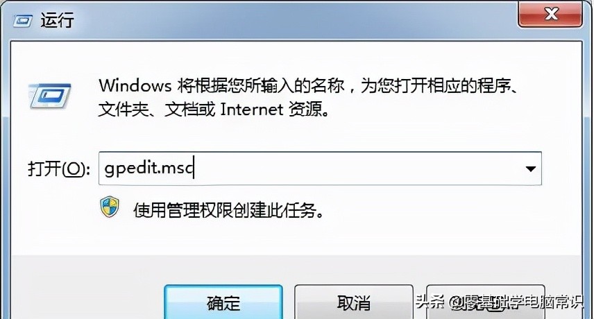 win7电脑如何连接wifi（win7连不上wifi彻底解决办法）(7)